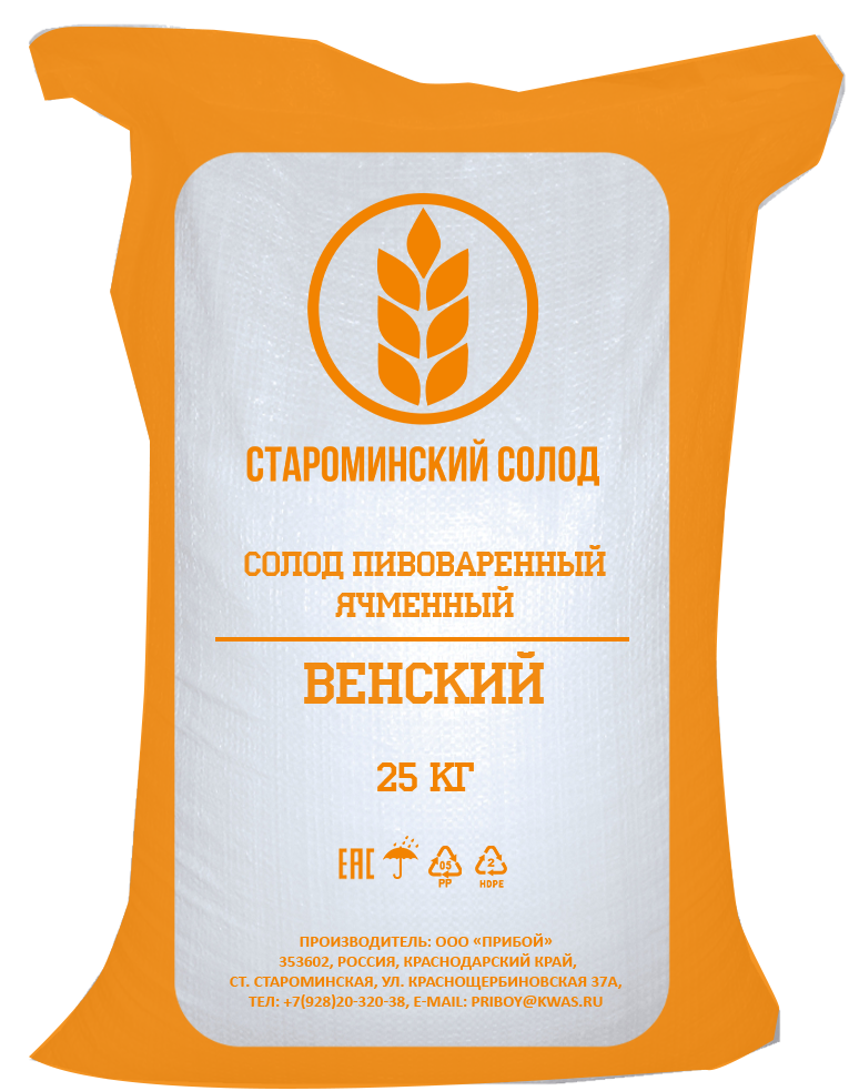 Солод ячменный Венский